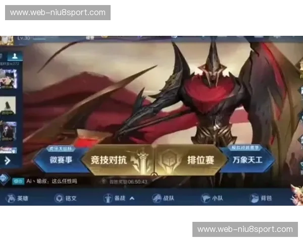 荣耀之战：克劳斯与巴猜，巅峰对决的史诗序章